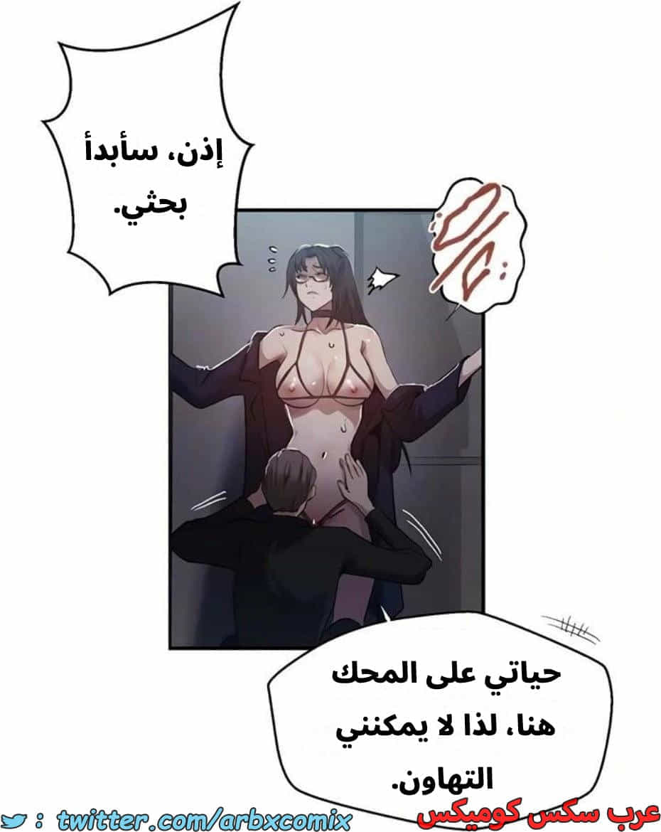2818 صف سري الجزء 298