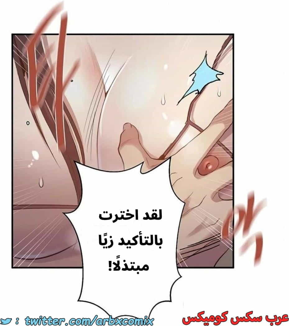 2818 صف سري الجزء 298
