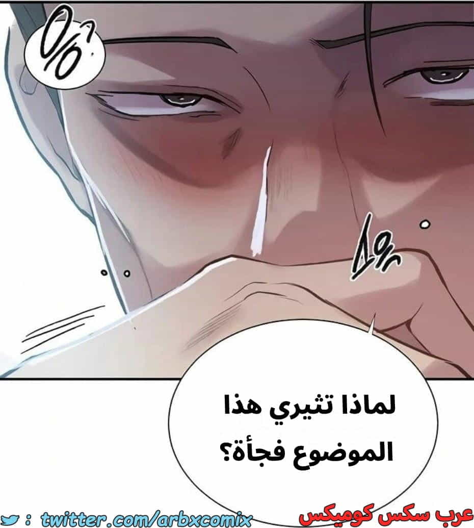 2818 صف سري الجزء 298