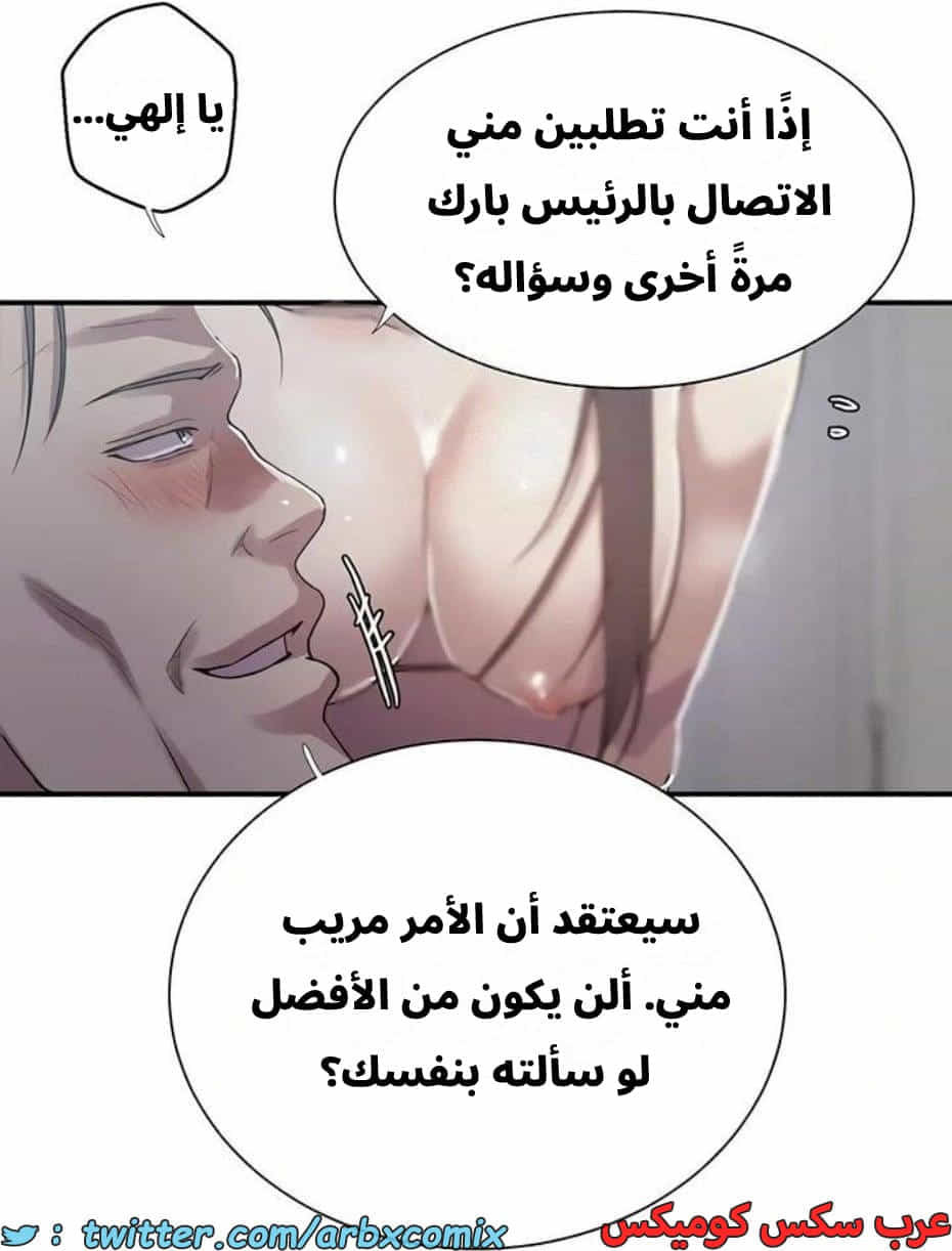 2818 صف سري الجزء 298