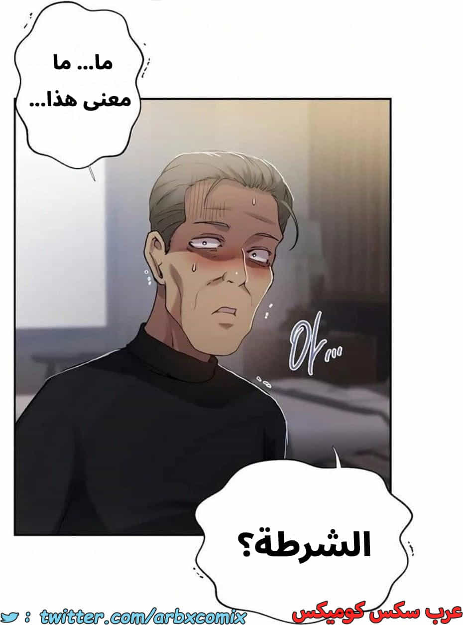 2818 صف سري الجزء 298