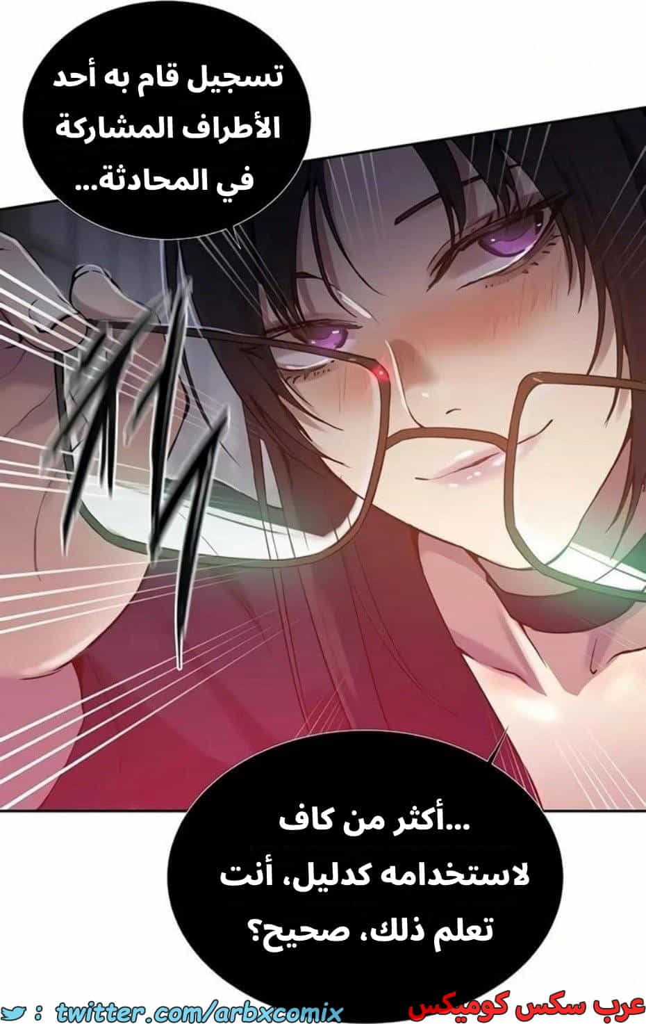 2818 صف سري الجزء 298