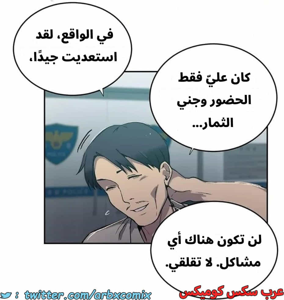 2819 صف سري الجزء 299 2819 صف سري الجزء 299