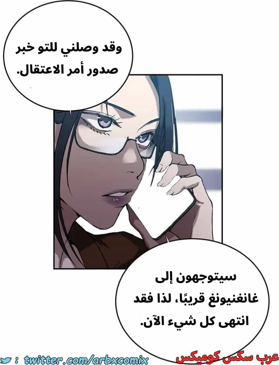 2819 صف سري الجزء 299 2819 صف سري الجزء 299