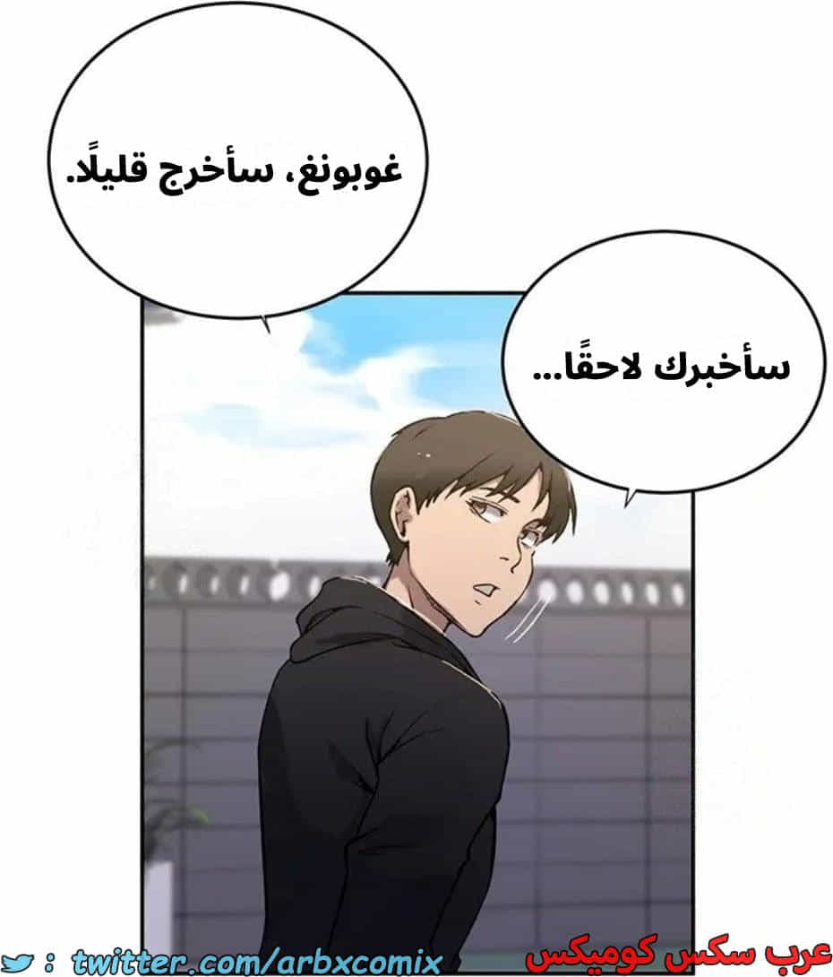 2819 صف سري الجزء 299 2819 صف سري الجزء 299