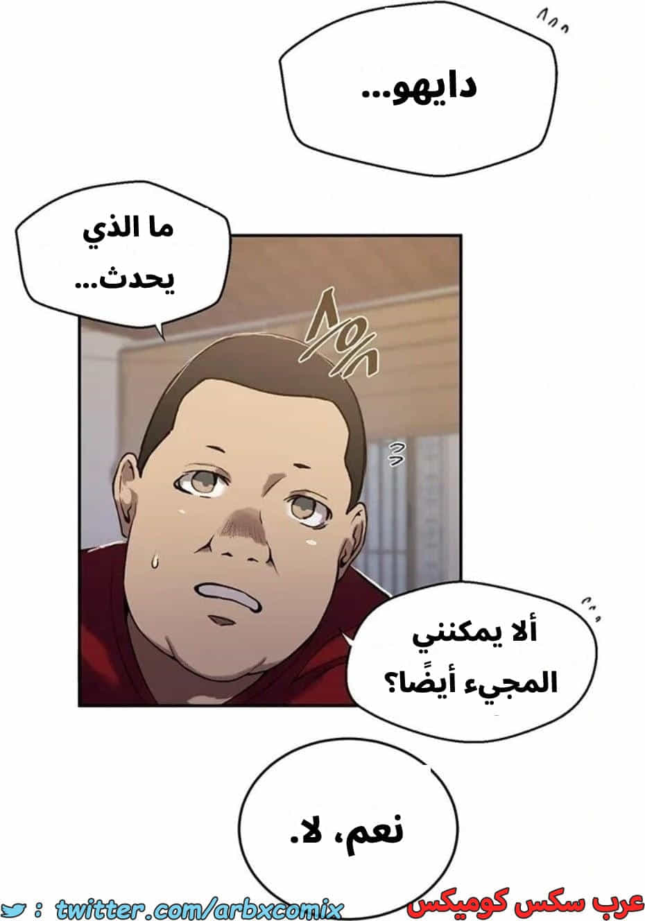 2819 صف سري الجزء 299 2819 صف سري الجزء 299