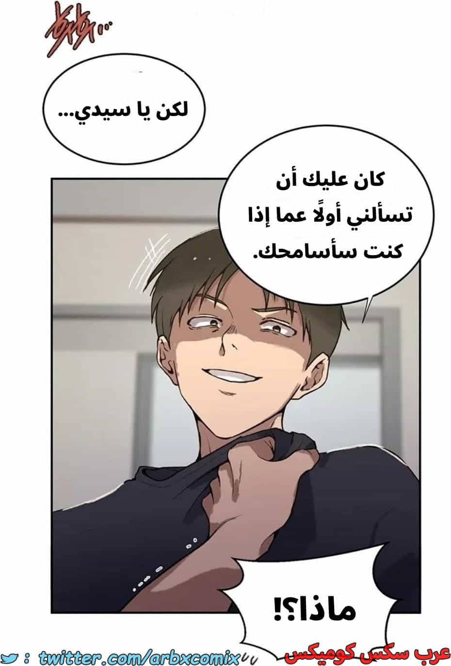 2819 صف سري الجزء 299 2819 صف سري الجزء 299