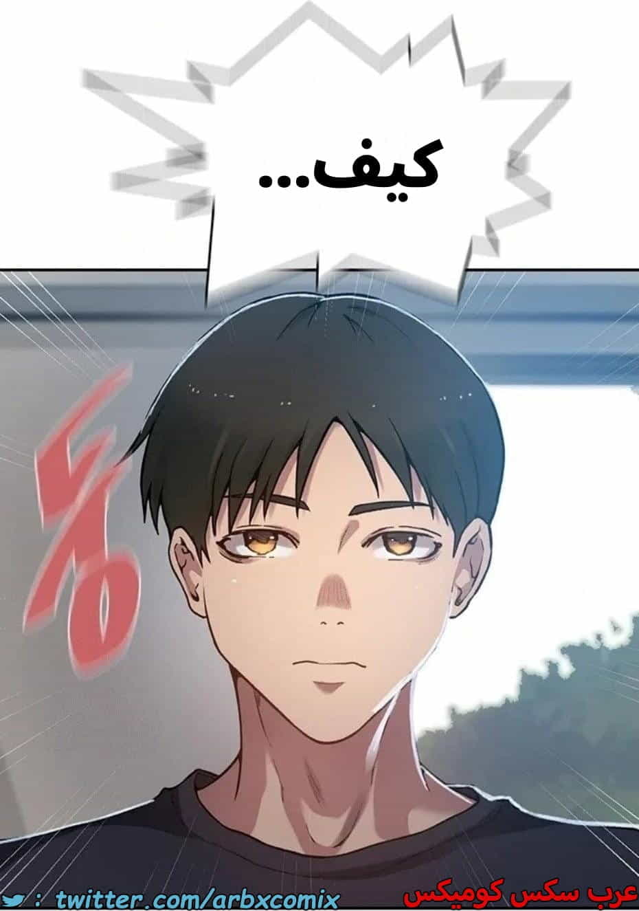 2820 صف سري الجزء 300