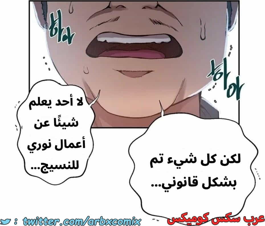 2820 صف سري الجزء 300