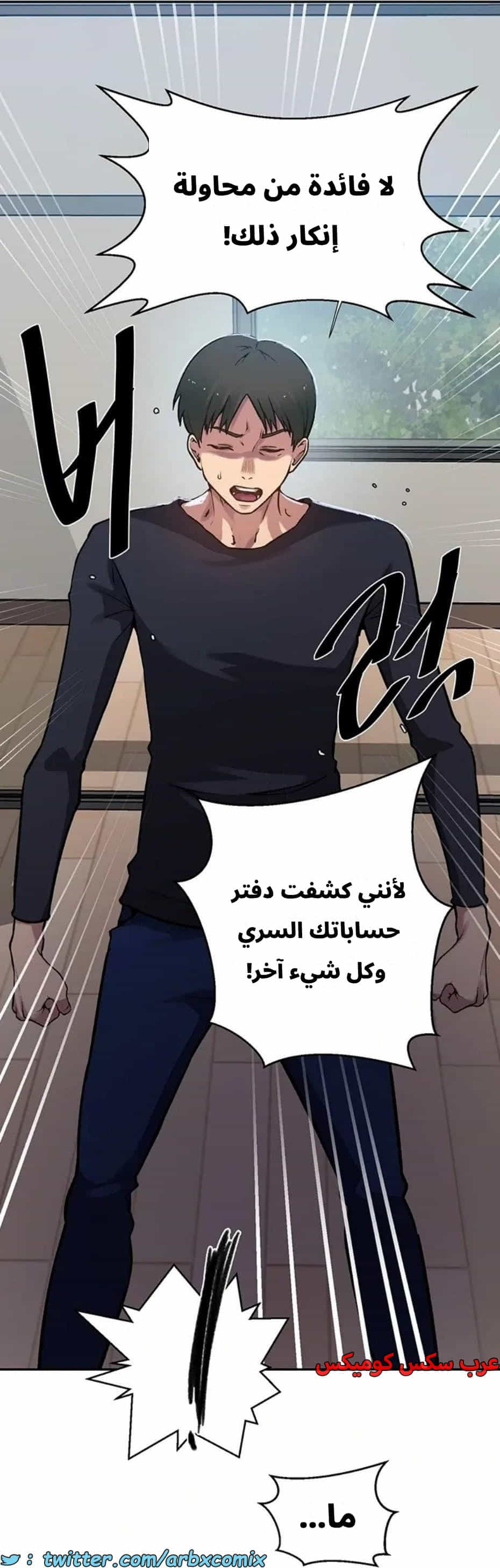 2820 صف سري الجزء 300