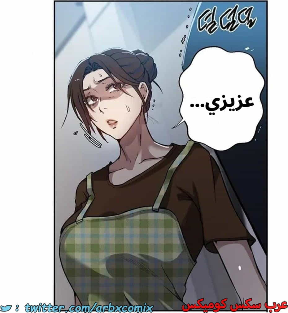 2820 صف سري الجزء 300