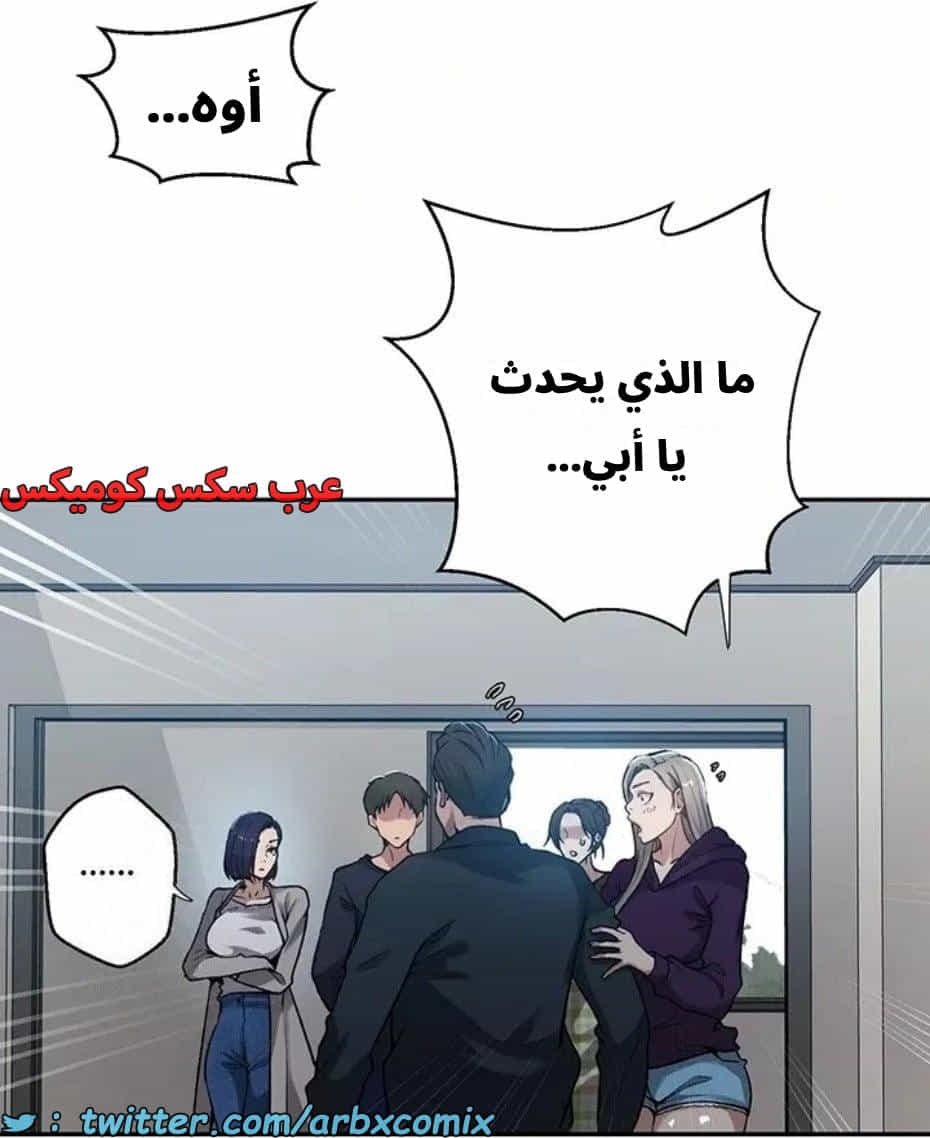 2820 صف سري الجزء 300