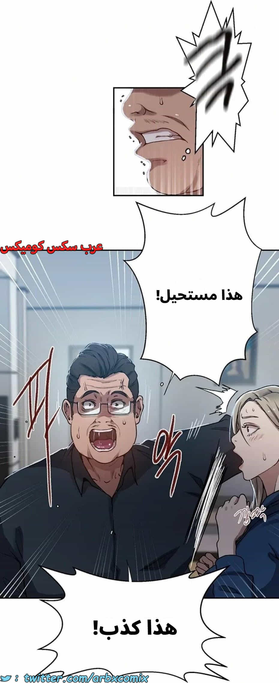 2820 صف سري الجزء 300