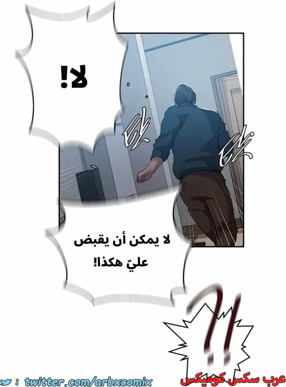 2820 صف سري الجزء 300
