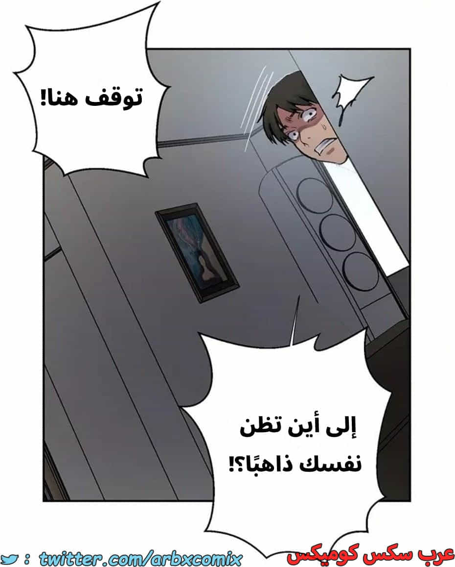 2820 صف سري الجزء 300
