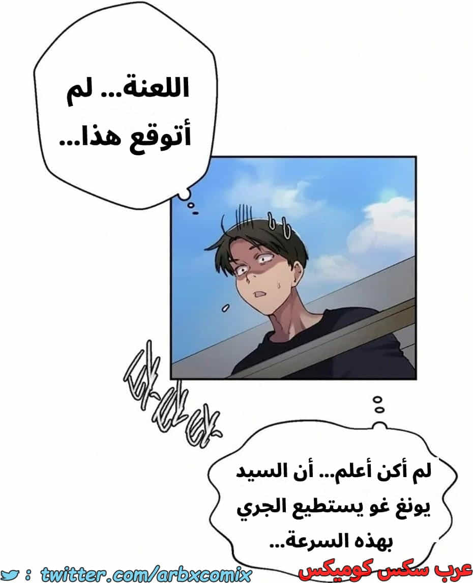 2820 صف سري الجزء 300