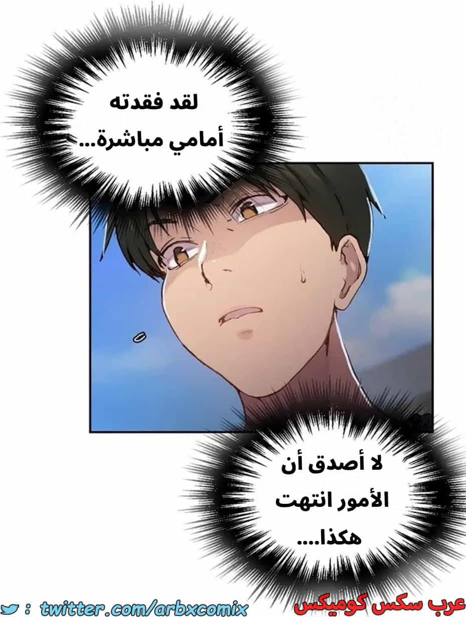 2820 صف سري الجزء 300