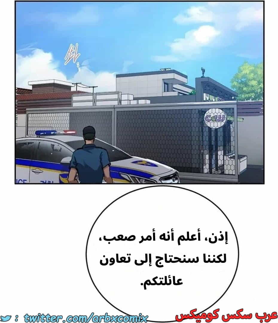 2820 صف سري الجزء 300