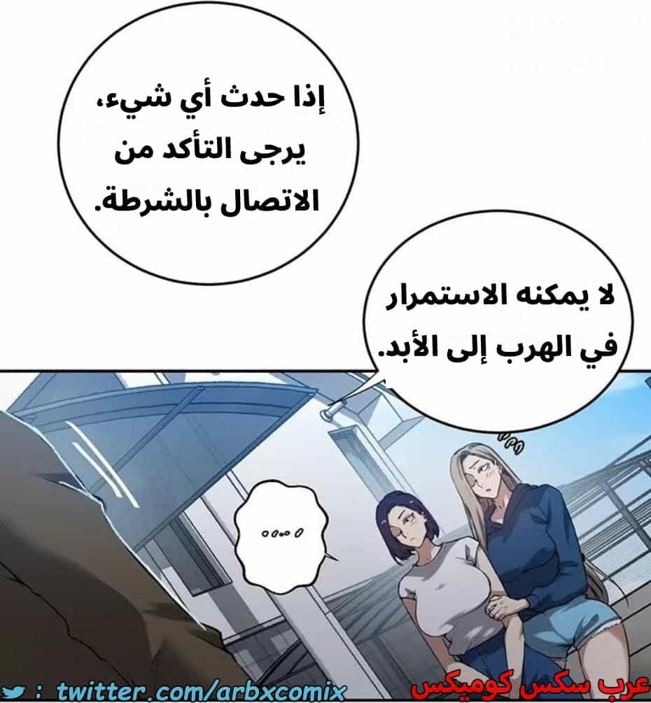 2820 صف سري الجزء 300