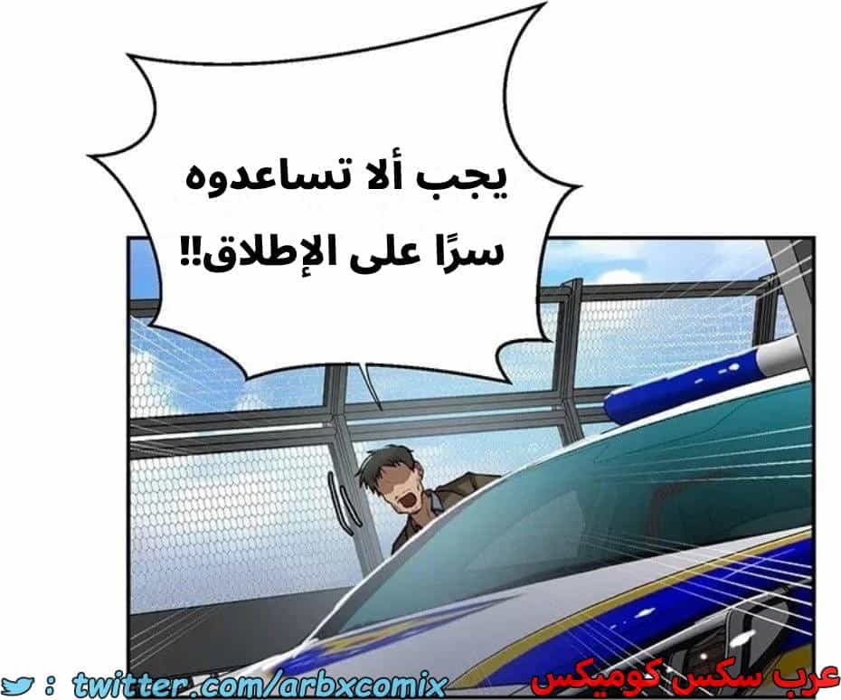 2820 صف سري الجزء 300