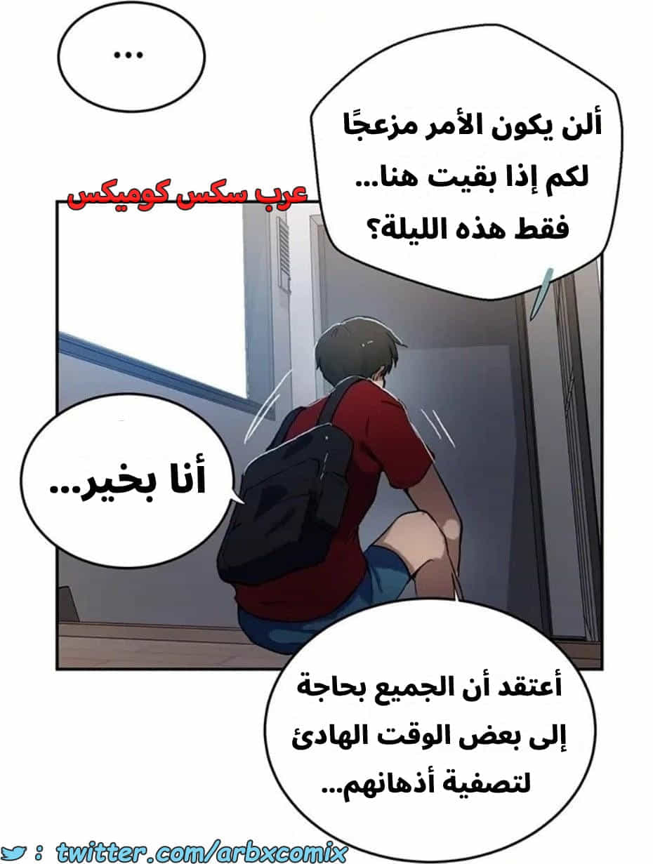 2820 صف سري الجزء 300