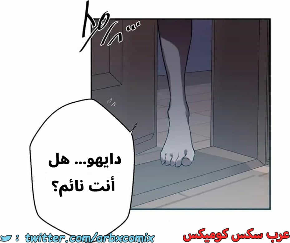 2820 صف سري الجزء 300
