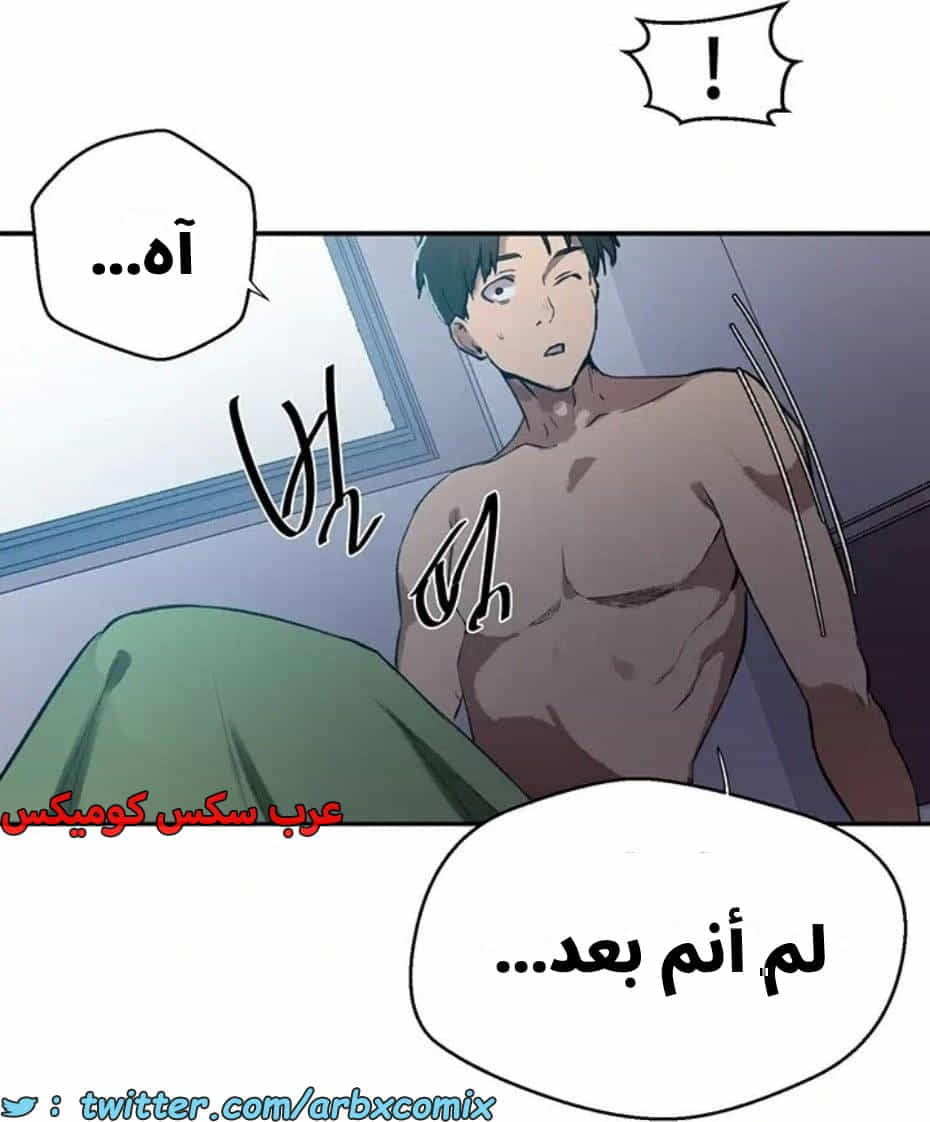 2820 صف سري الجزء 300