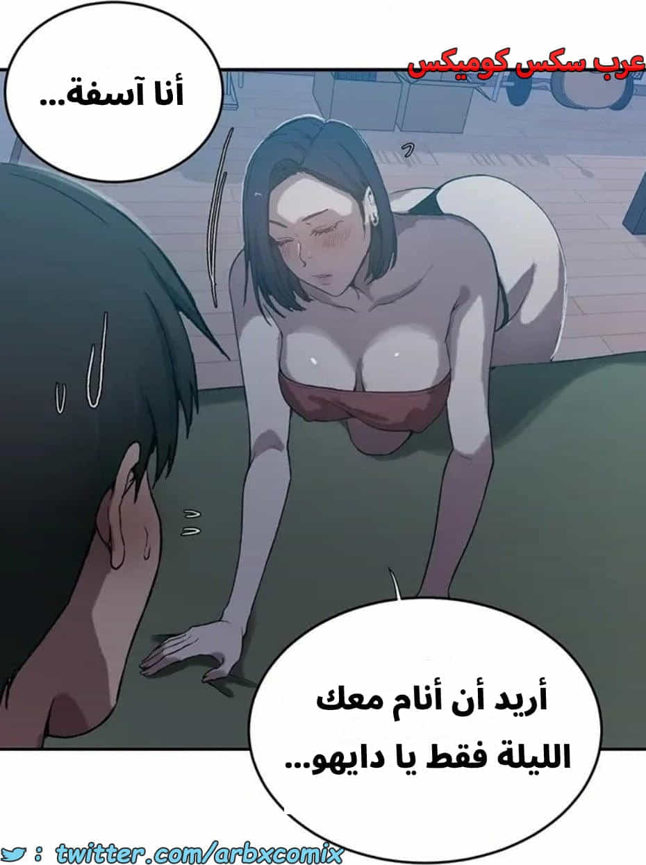 2820 صف سري الجزء 300