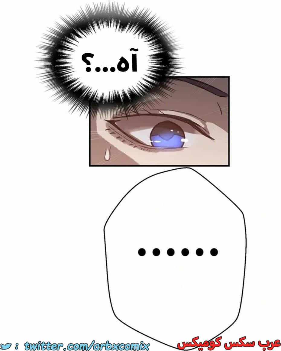 2820 صف سري الجزء 300