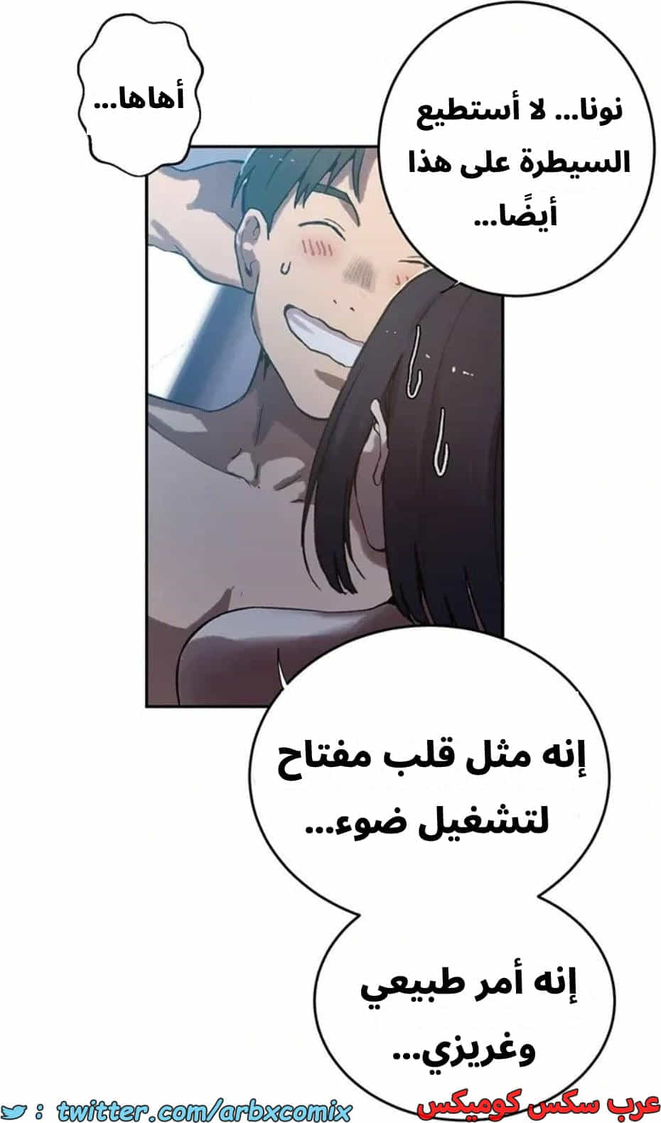 2820 صف سري الجزء 300