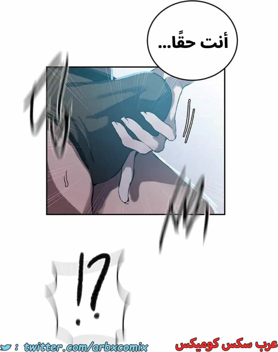 2820 صف سري الجزء 300