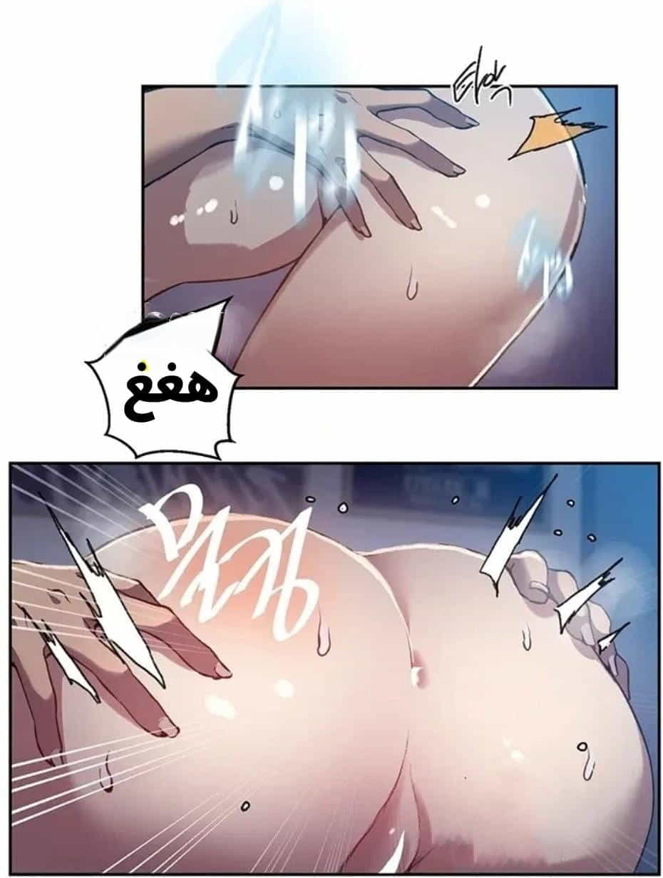 2821 صف سري الجزء 301