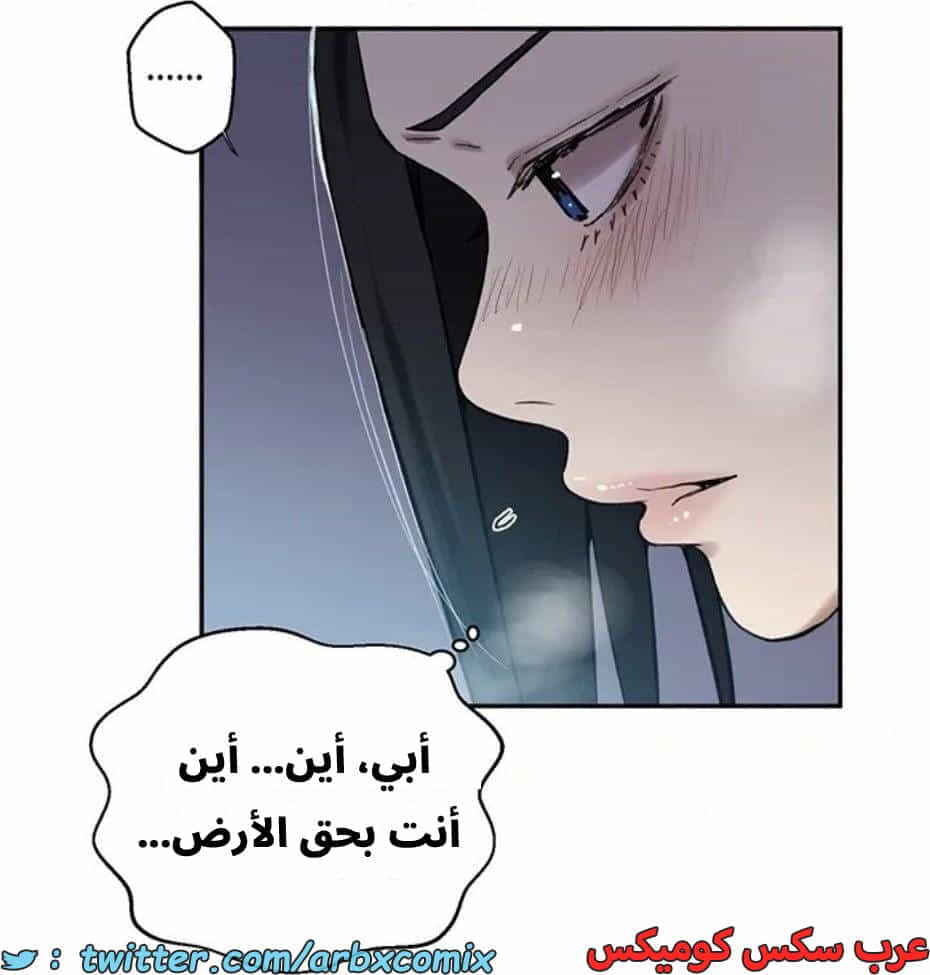 2821 صف سري الجزء 301