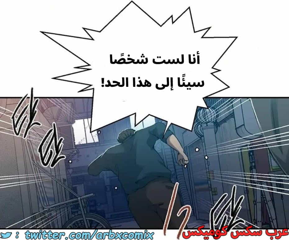 2821 صف سري الجزء 301