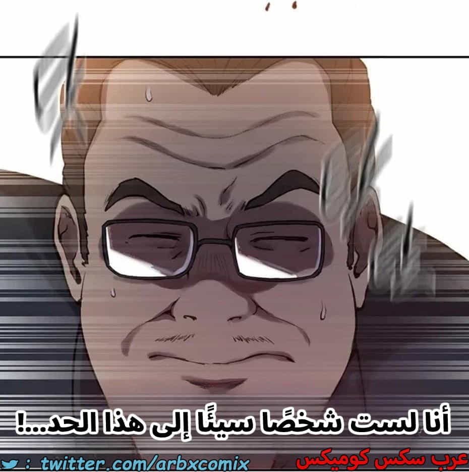 2821 صف سري الجزء 301