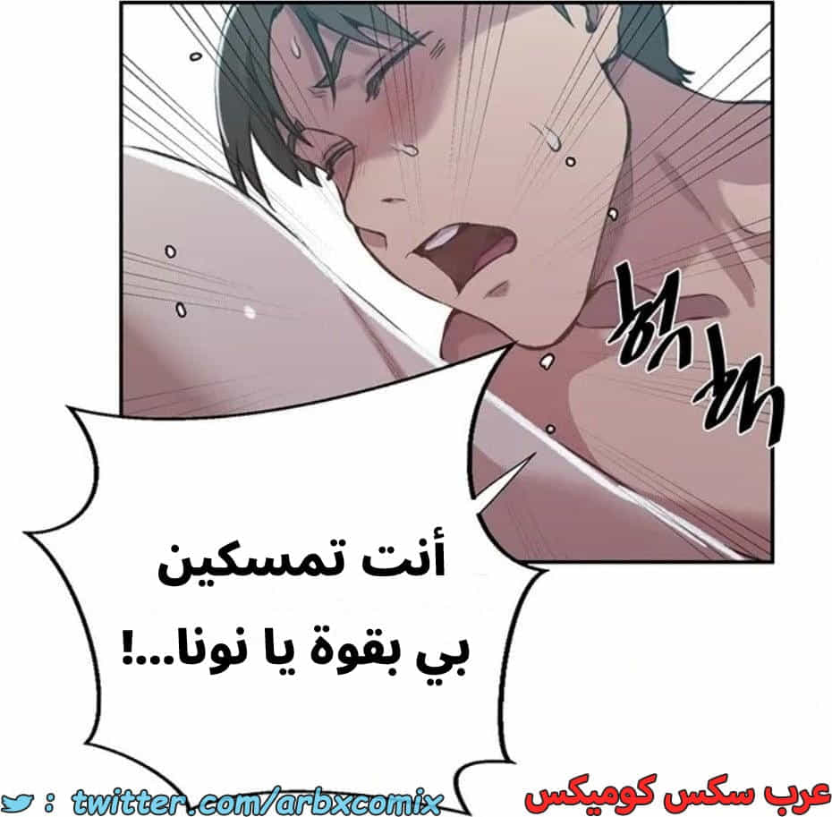 2821 صف سري الجزء 301