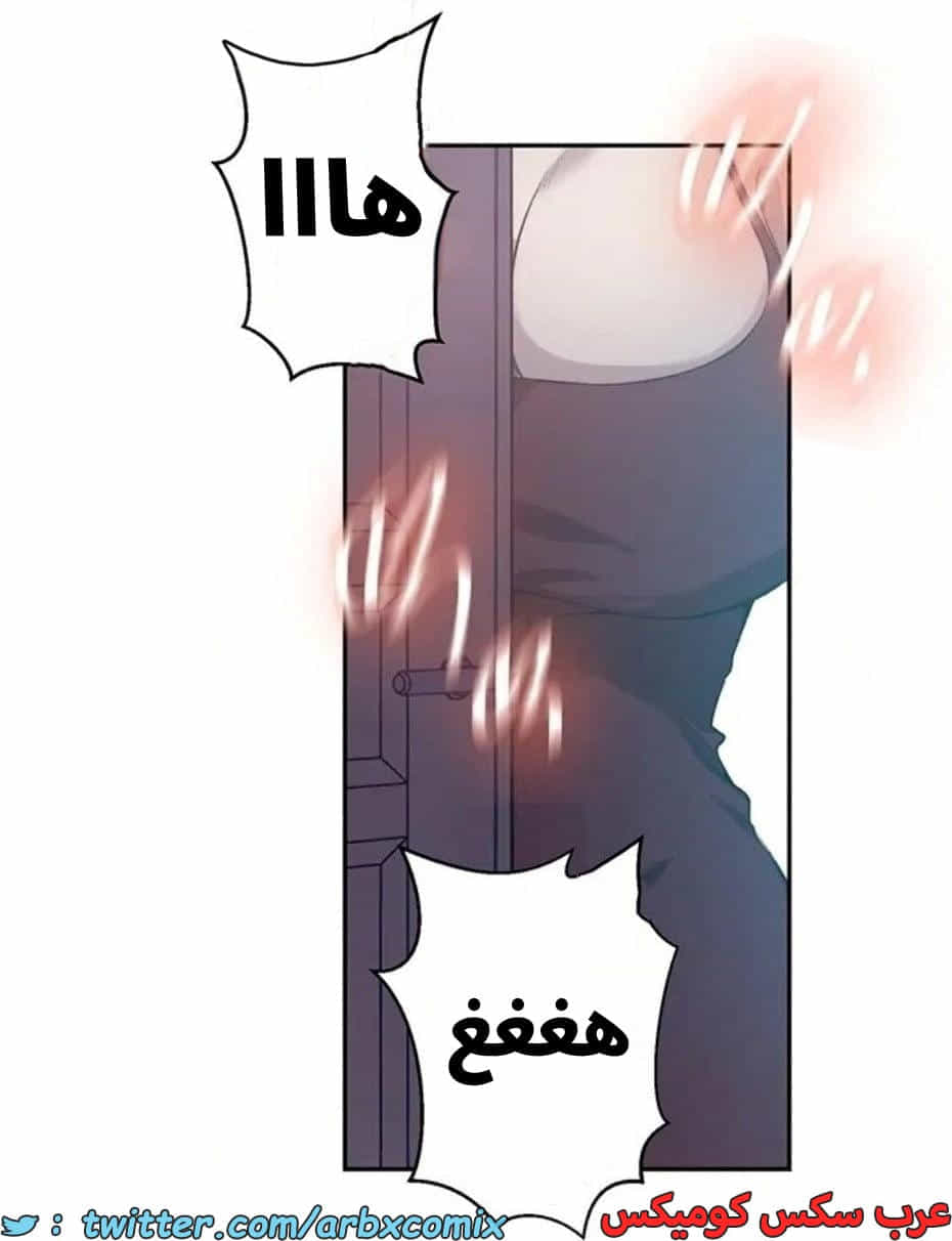 2821 صف سري الجزء 301