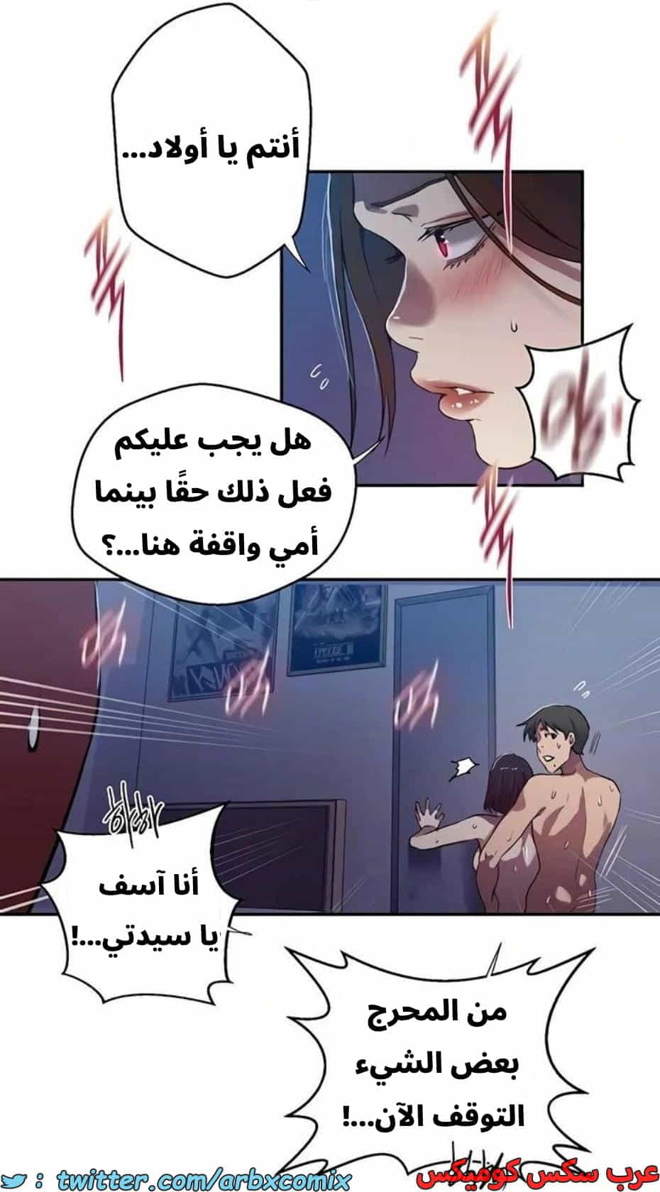 2822 صف سري الجزء 302 2822 صف سري الجزء 302