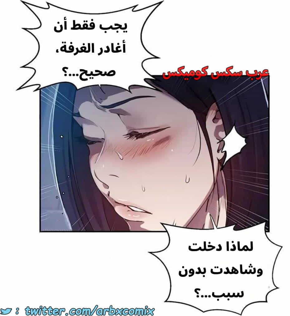 2822 صف سري الجزء 302 2822 صف سري الجزء 302