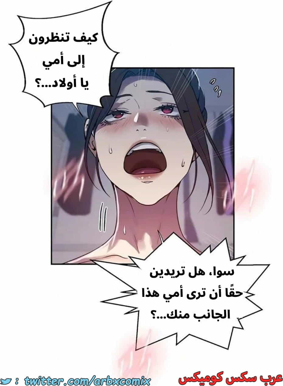 2822 صف سري الجزء 302 2822 صف سري الجزء 302