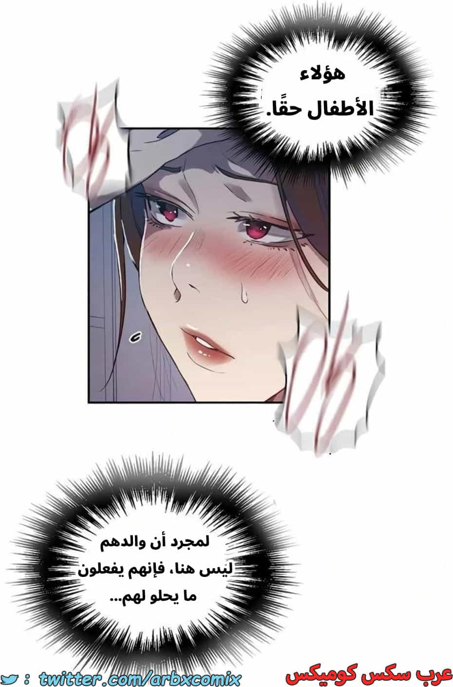 2822 صف سري الجزء 302 2822 صف سري الجزء 302