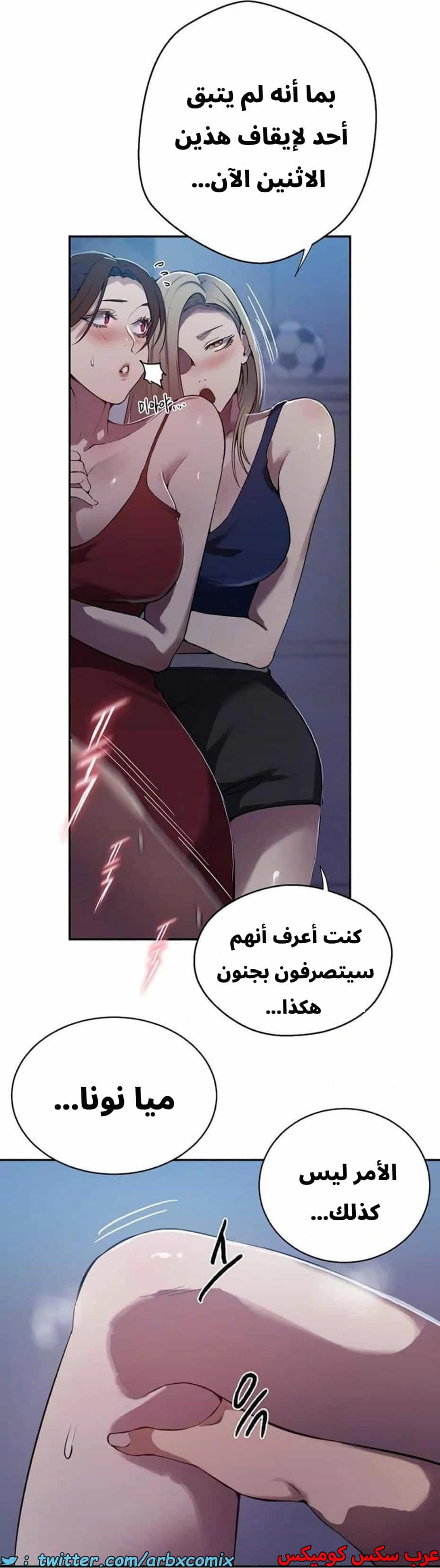 2822 صف سري الجزء 302 2822 صف سري الجزء 302