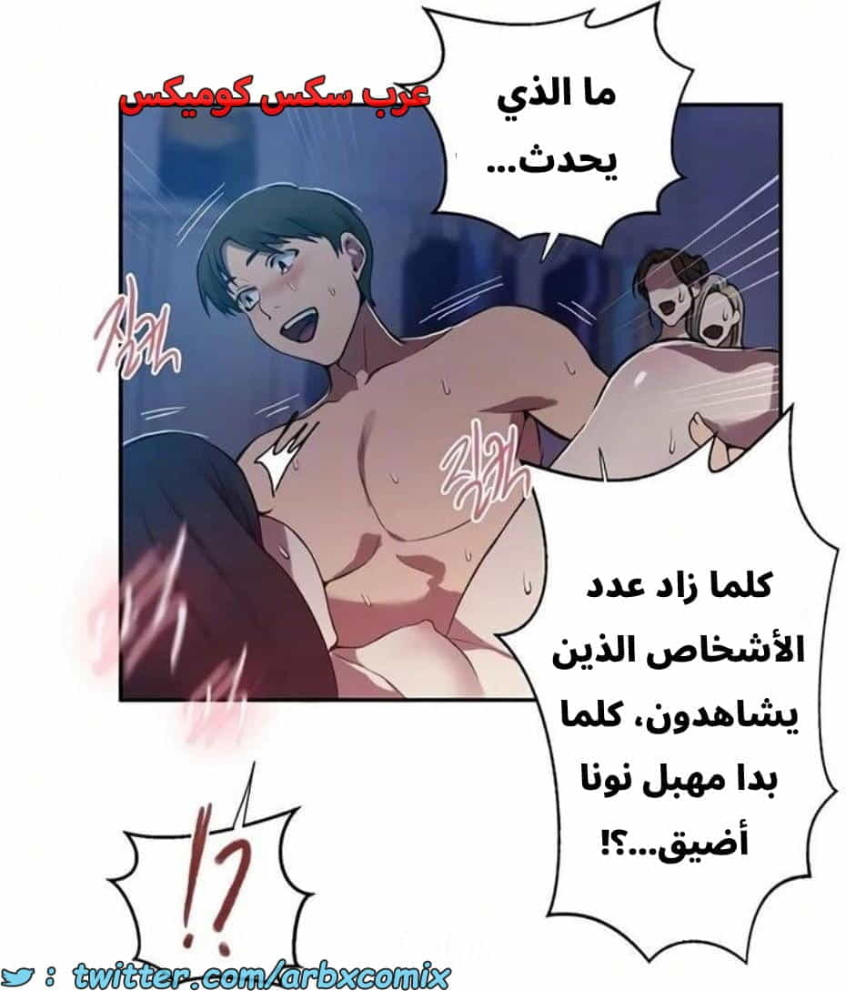2822 صف سري الجزء 302 2822 صف سري الجزء 302