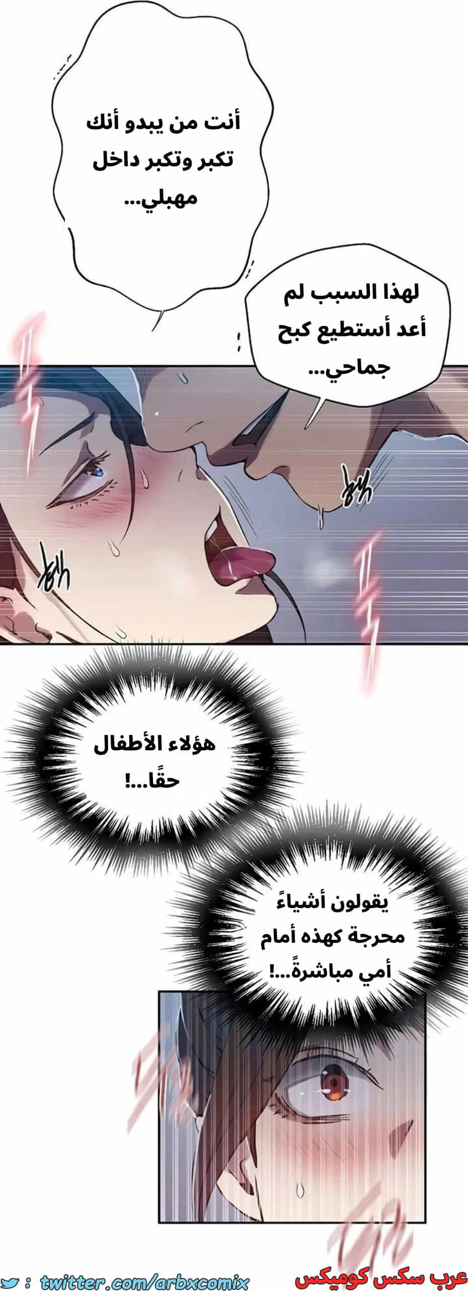 2822 صف سري الجزء 302 2822 صف سري الجزء 302