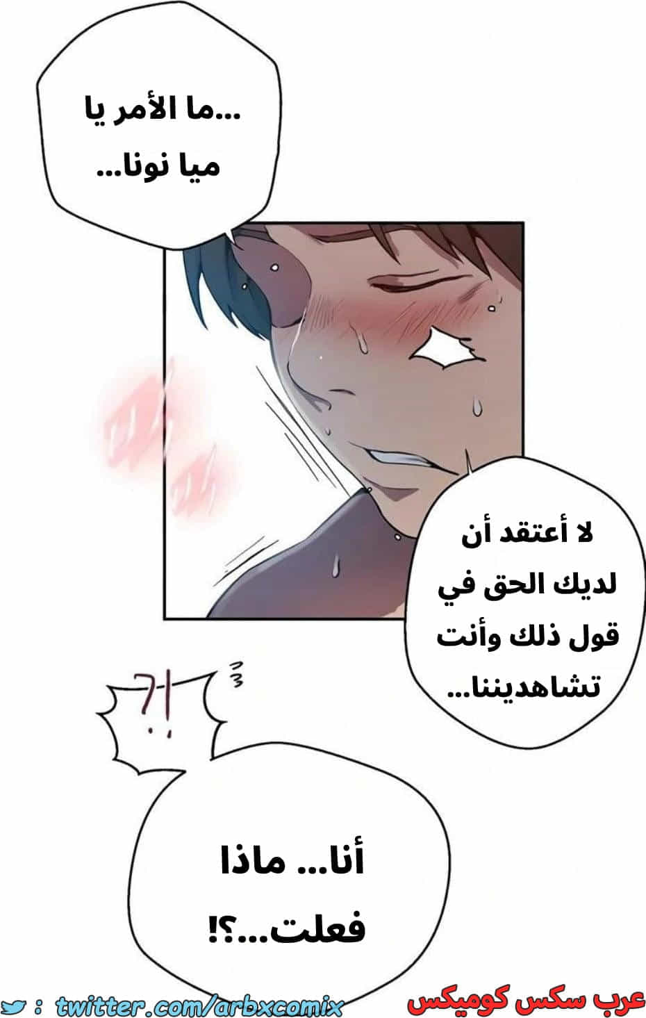 2822 صف سري الجزء 302 2822 صف سري الجزء 302