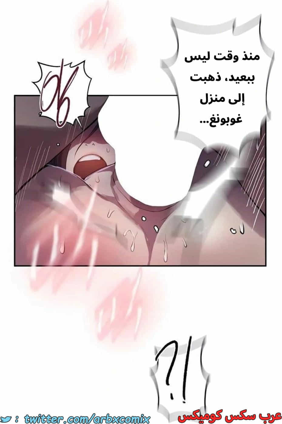 2822 صف سري الجزء 302 2822 صف سري الجزء 302