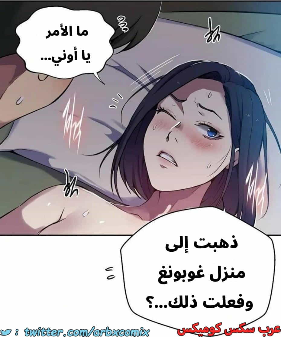 2822 صف سري الجزء 302 2822 صف سري الجزء 302