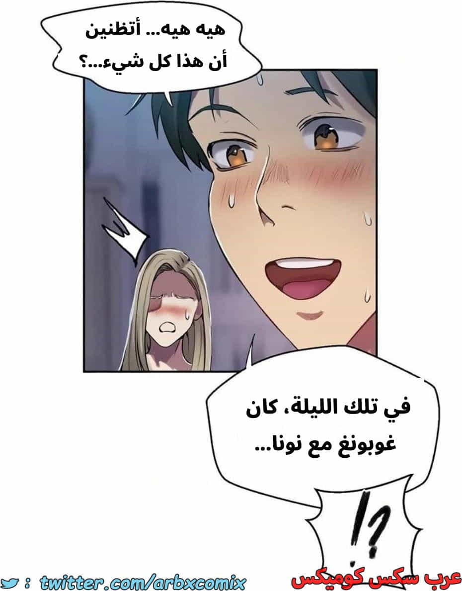 2822 صف سري الجزء 302 2822 صف سري الجزء 302