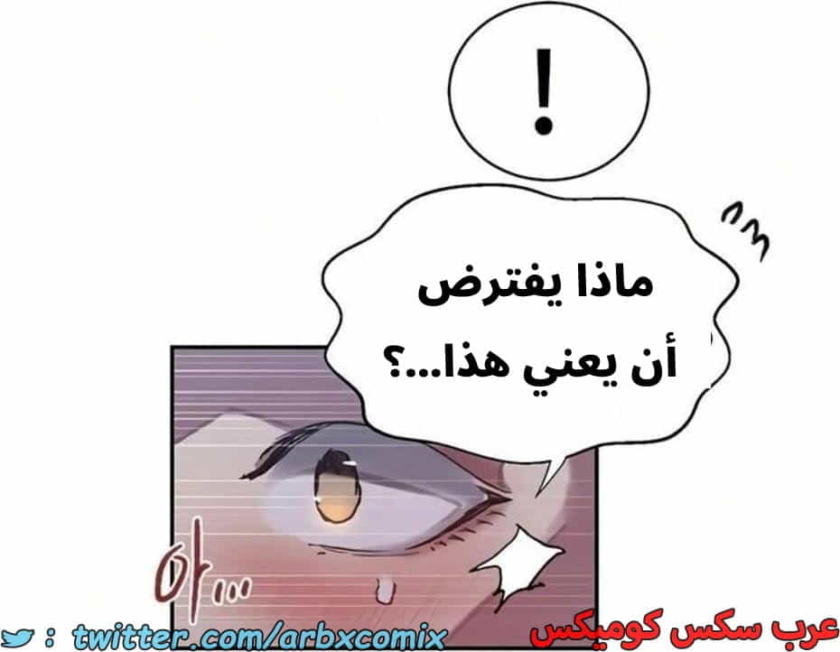2822 صف سري الجزء 302 2822 صف سري الجزء 302