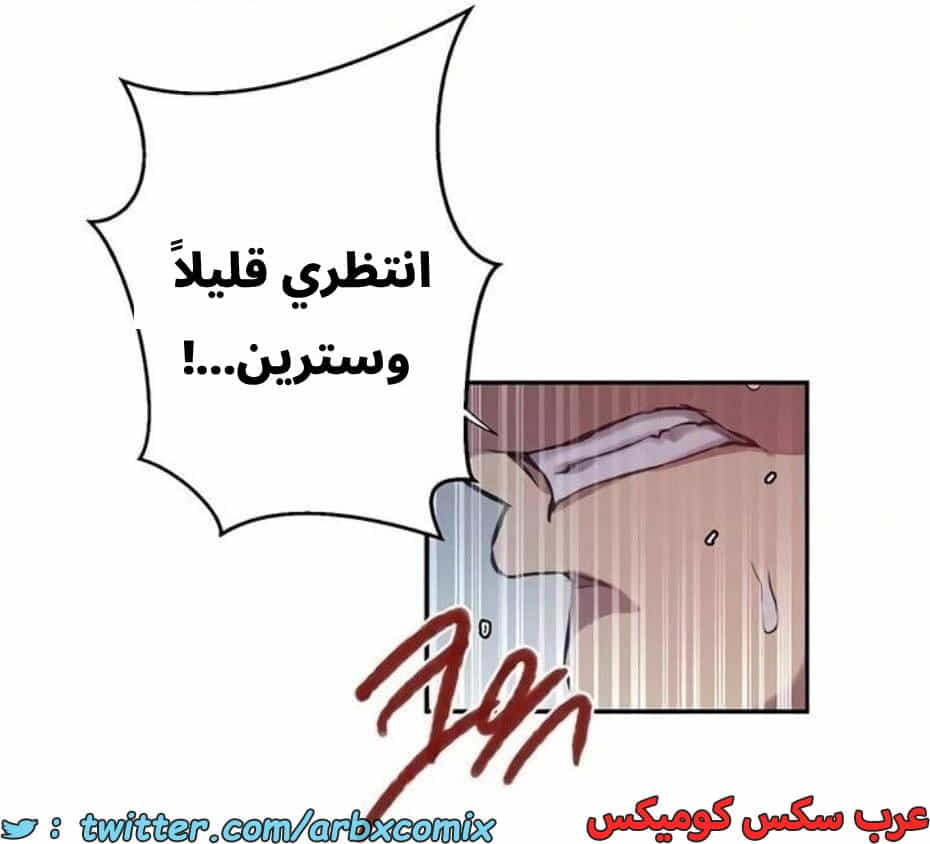 2822 صف سري الجزء 302 2822 صف سري الجزء 302